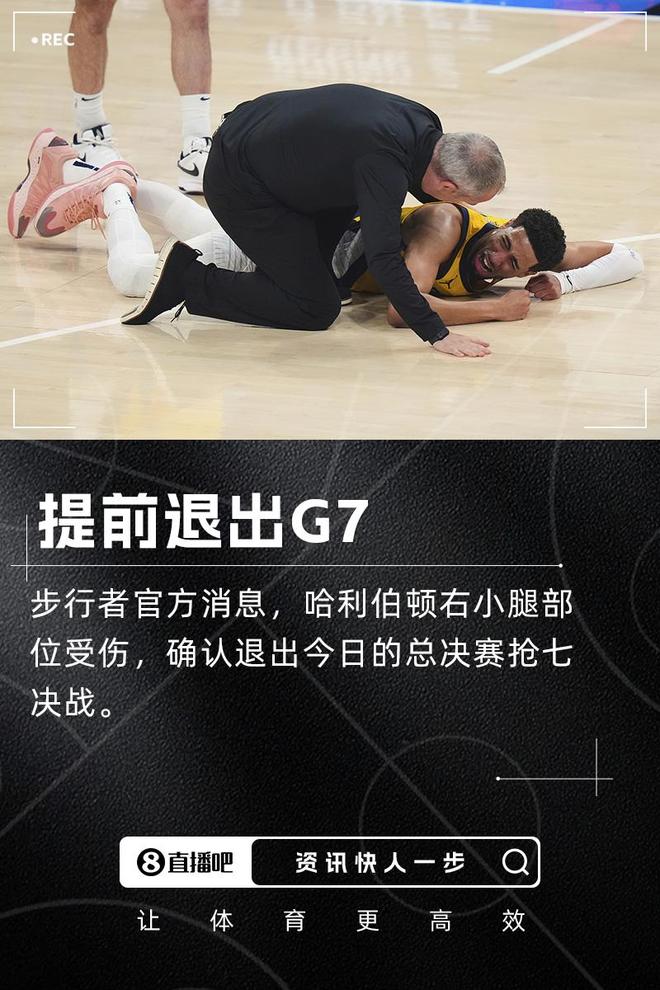官方网站切尔西赛后伤情更新，志在NBA常规赛名次提升，引发热议，细节决定成败的简单介绍
