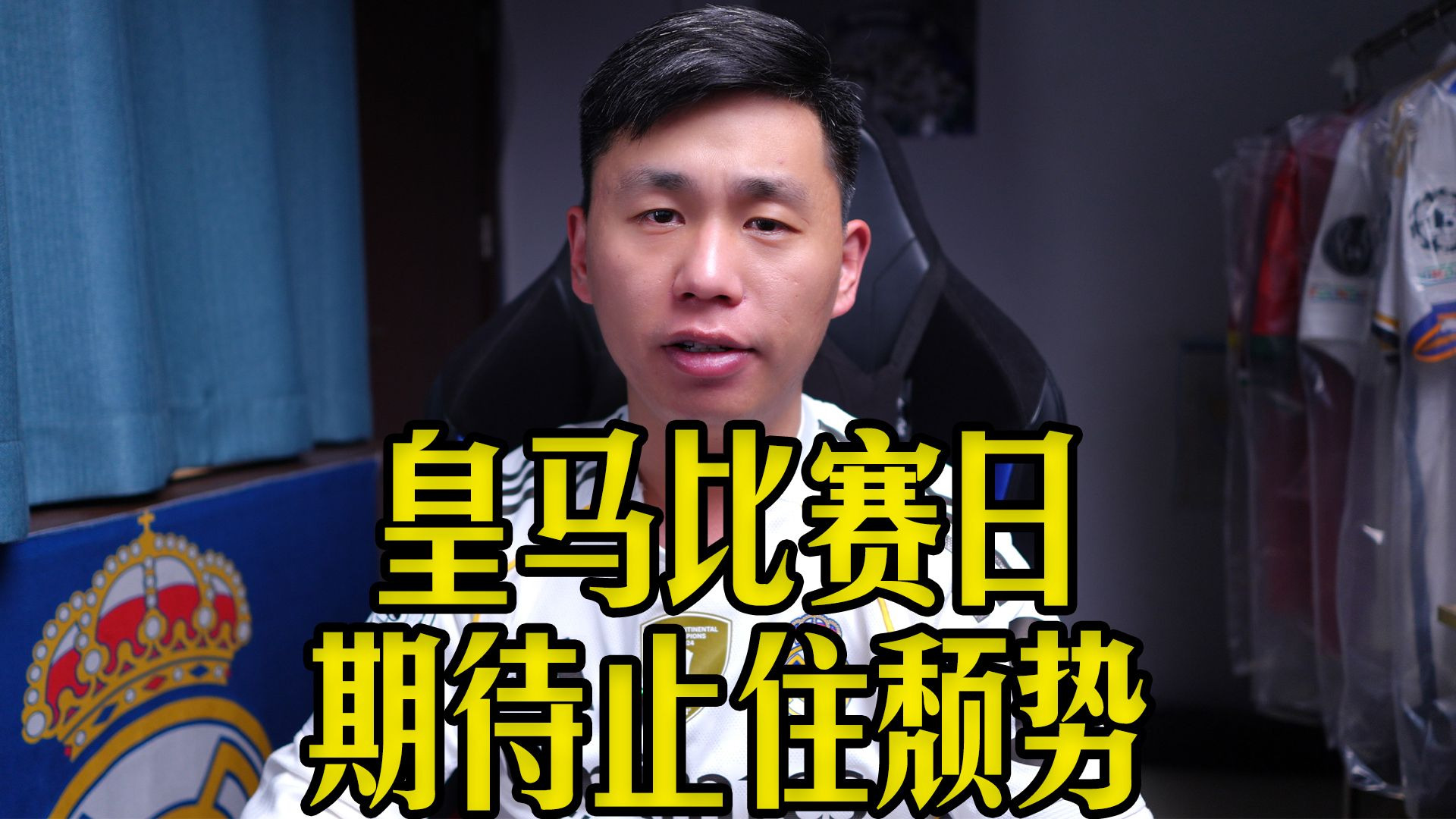 亚博体育关于北京首钢止住颓势备战欧冠转会期费城76人调整名单以备CBA常规赛，皇家马德里国际比赛日门线救险看傻球迷的信息