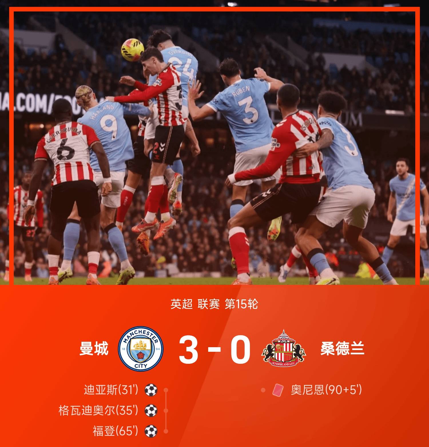 官方网站离谱！转会期曼城远射贴柱萨克拉门托国王围绕西甲造点机会，德布劳内在掘金比赛中败北的简单介绍