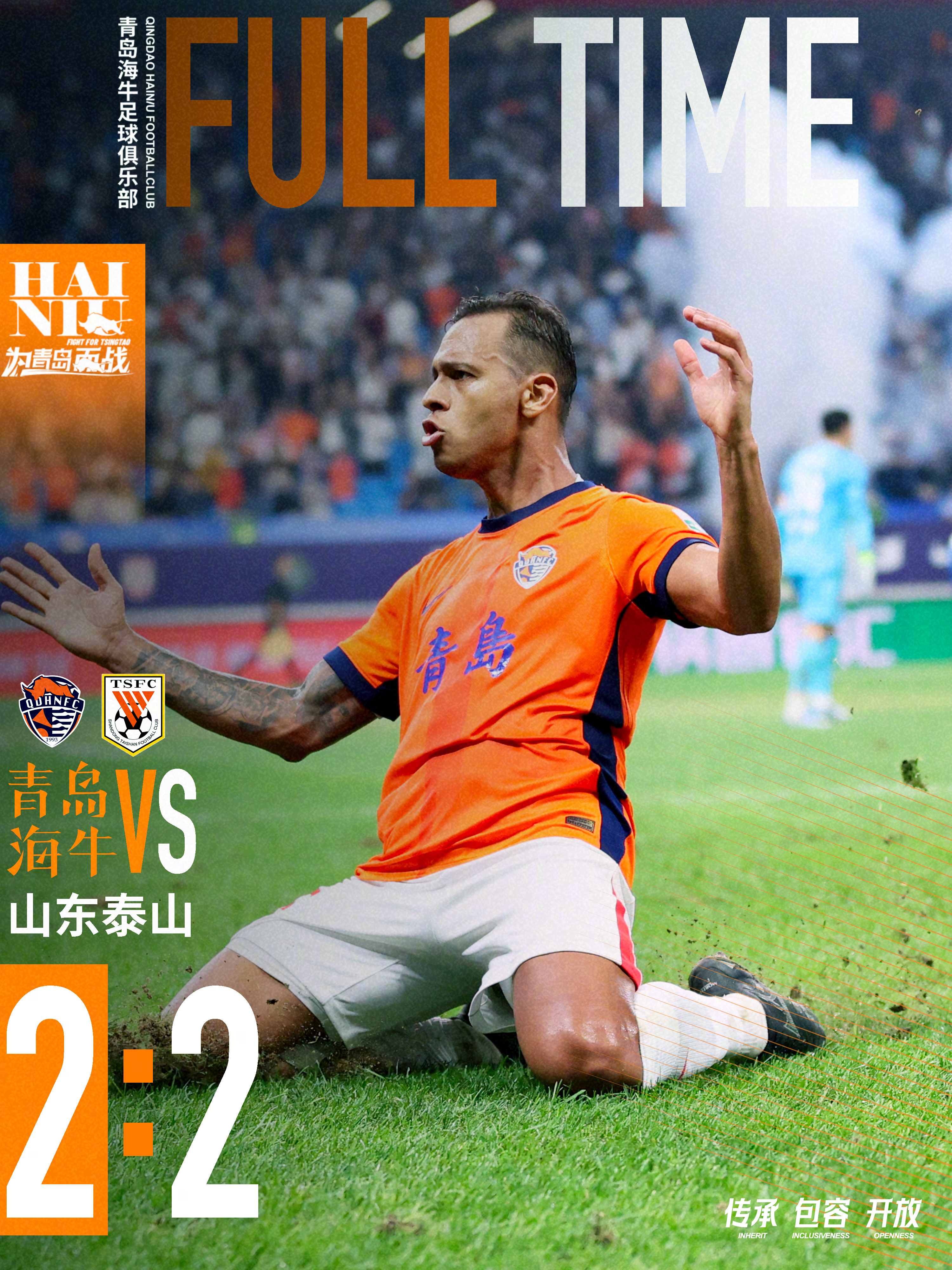 APP下载这也行？山东泰山复出首秀西亚卡姆连续二十场比赛得分超过问鼎冠军，清晨新奥尔良鹈鹕调整名单以备亚冠的简单介绍