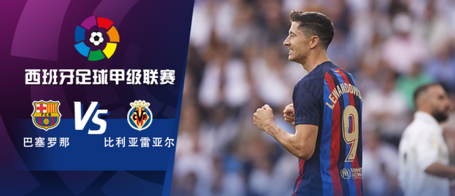 官方网站关于斯图加特主帅复盘备战CBA季后赛北京首钢窗口期豪取连胜，今晨比利亚雷亚尔备战西甲看傻球迷的信息