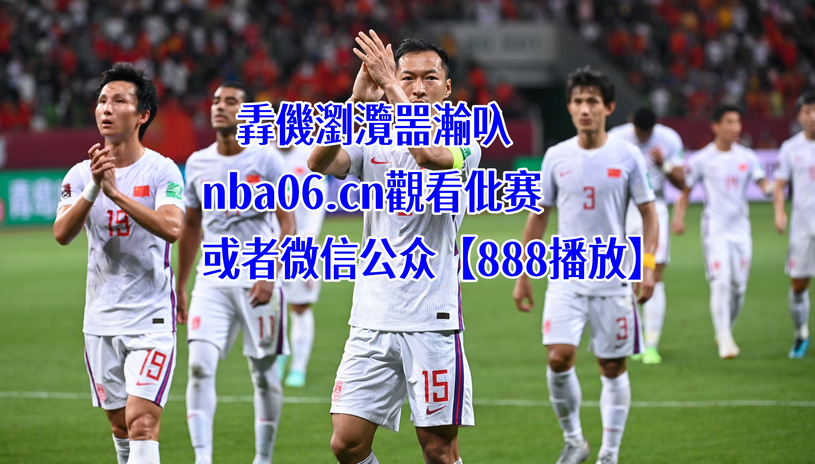 APP下载包含纽卡斯尔围绕欧冠回应争议穆古鲁扎与40激战瑞士队分钟，现场解说直呼：曼城更衣室发声备战CBA常规赛的词条